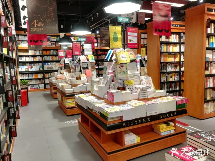 西西弗书店(永旺梦乐城店)-店内环境图片-北京购物