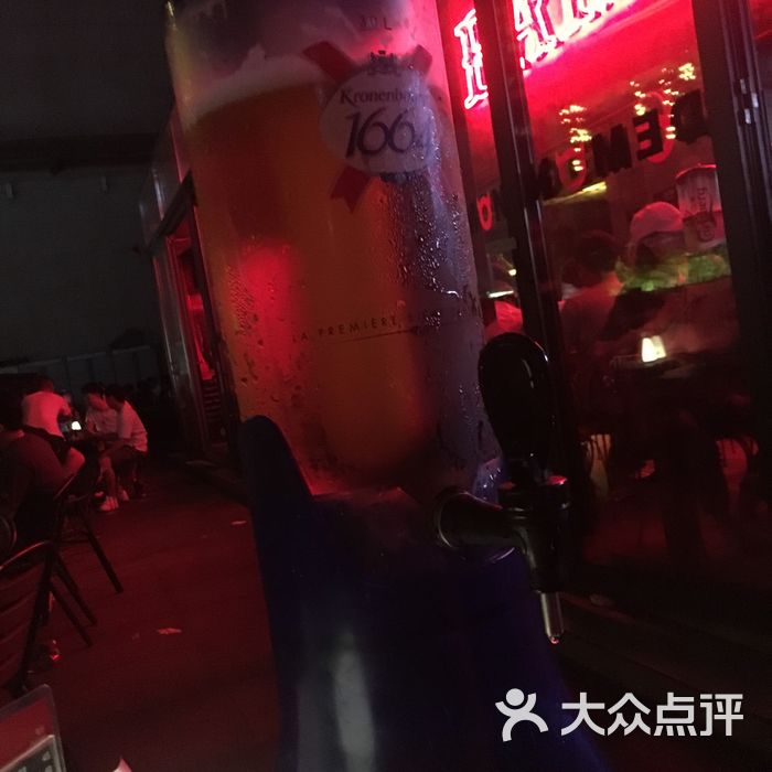 魔王酒吧