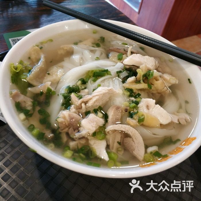 滋粉妹越南鸡粉(杨箕店)鸡肉粉图片 - 第10张