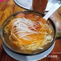 凯里市美食酸汤砂锅粉实拍图片-大众点评