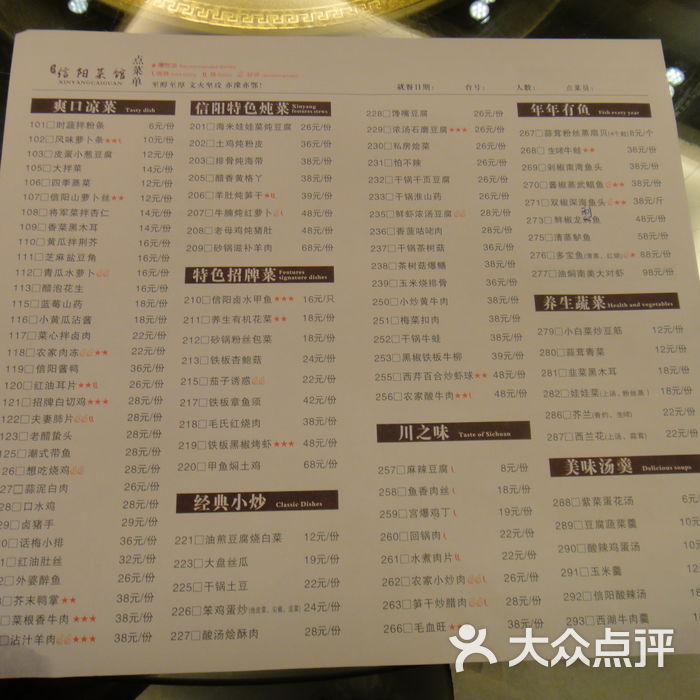 信阳菜馆老母鸡炖猪肚(48元)图片-北京豫菜-大众点评网