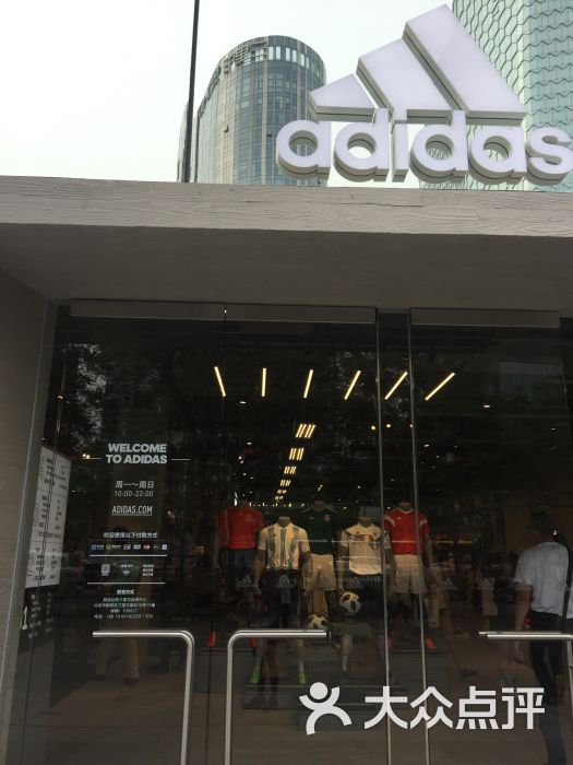 adidas(三里屯店)图片 - 第1张