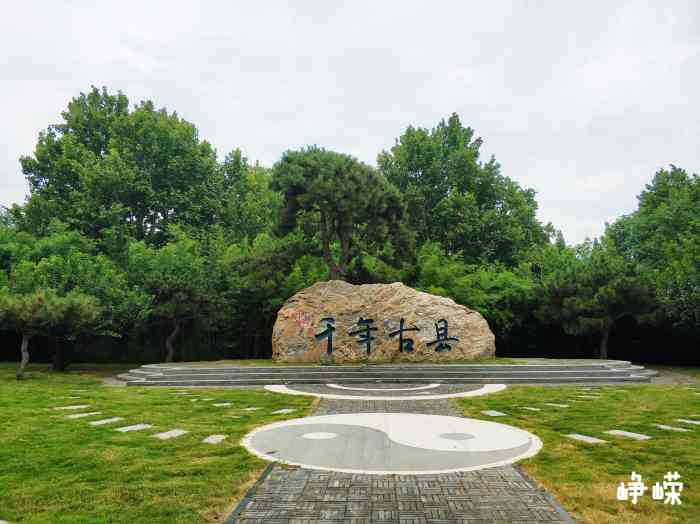 东皋公园"免费景点,风景优美,空气清新.适合遛弯溜-大众点评移动版