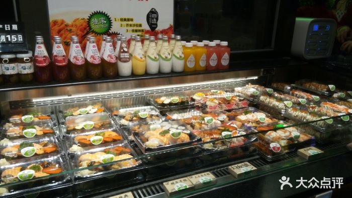 池田寿司(西直门凯德店)图片