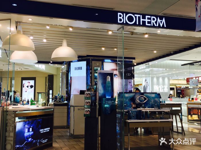 碧欧泉biotherm(王府井百货店)图片