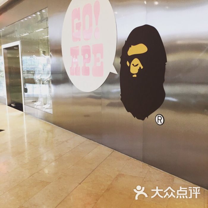 bape store(太古汇店)图片 - 第1张