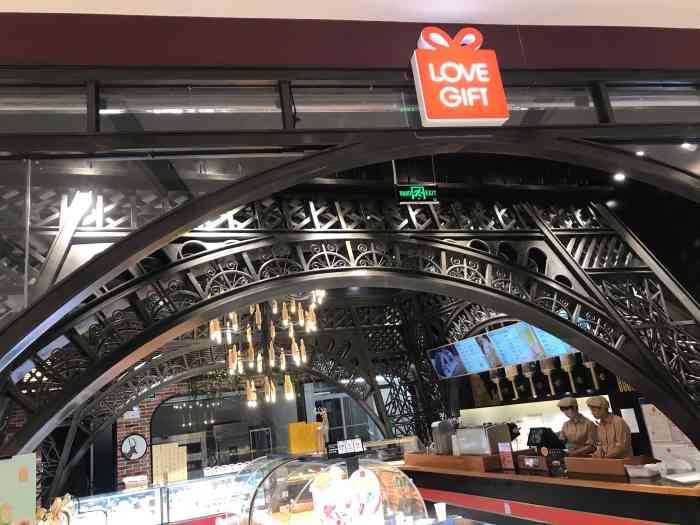 lovegift爱礼(萧山万象汇店)