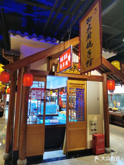 孙大厨鸽子馆(自强路店)图片