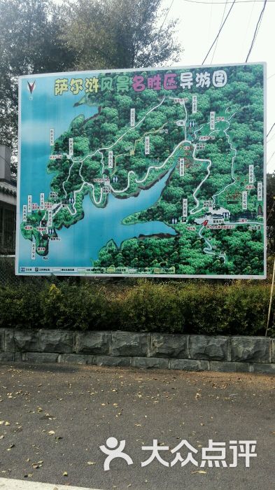 铁背山,莲花岛