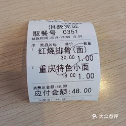 小吃快餐 渝北区 北部新区 美食城(重庆北站店)在重庆北站转乘动车