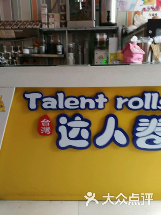 台湾达人卷-传说-荆门美食与美食图片乾隆图片