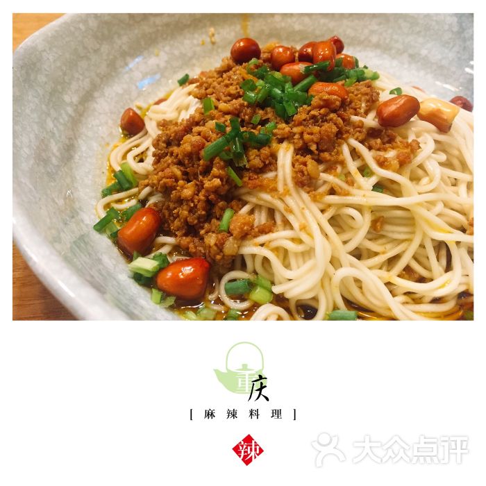 杂酱干溜