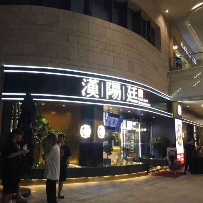 汉阳廷自助烤肉(万科里店"万科里新开了一家烤肉,当时开业抢的五十