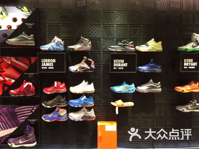 nike-nike-其他-nike图片-上海购物-大众点评网