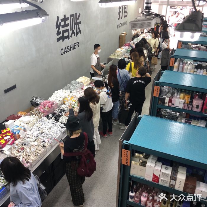 harmay话梅(上海安福路店)图片