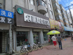 附近哪有婚纱摄影店_附近婚纱摄影店(3)