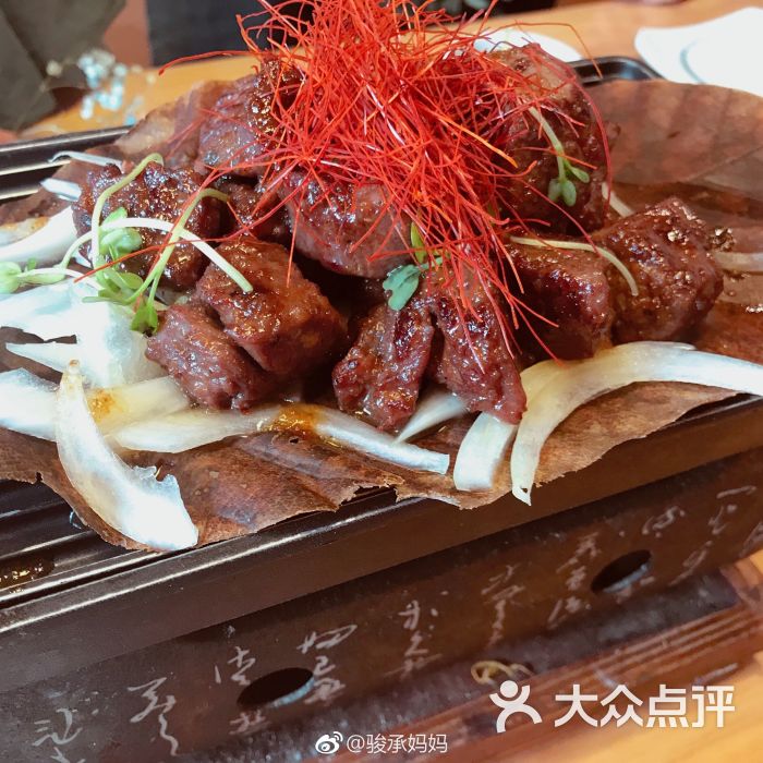 初代目日式料理