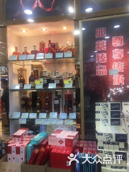 拱北免税店:香烟和化妆品都贵了,不划算。而.珠