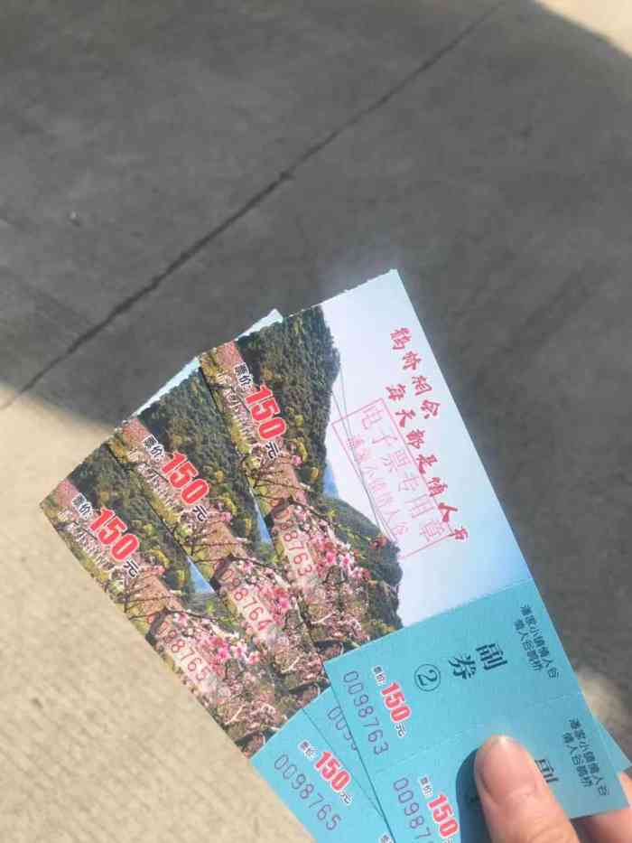 潘家小镇情人谷-"交通:考验车技 新手请找老司机 一路曲折.