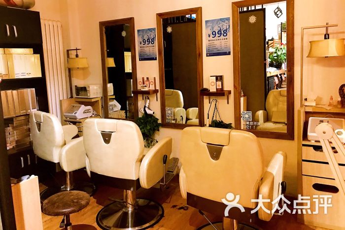 私 hair salon互联网美发沙龙(亦庄上海沙龙店)(亦庄上海沙龙店)图片