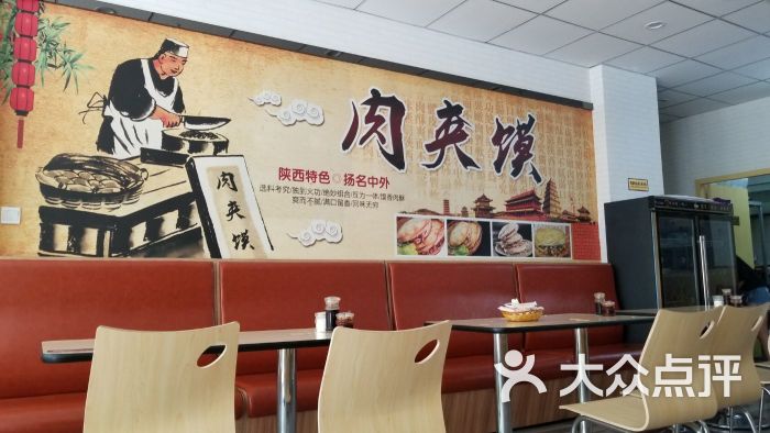 老潼关肉夹馍(东仪路店)图片 第3张