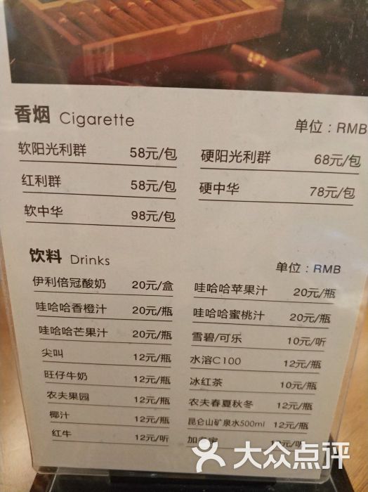 海茵汇温泉价目表图片 - 第7张