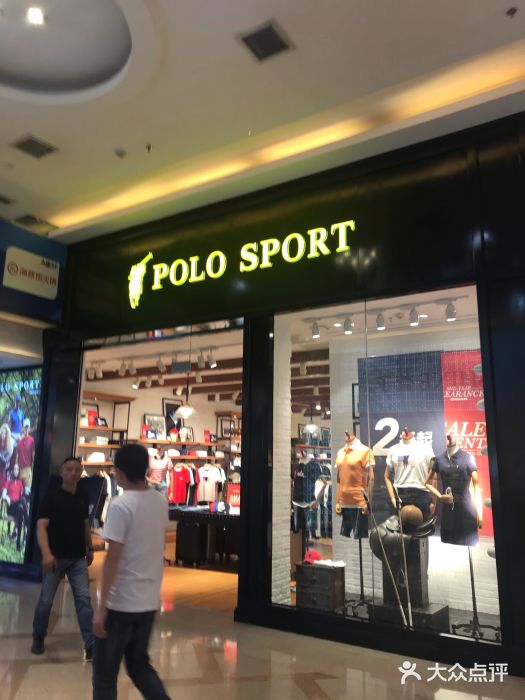 polosport(万达广场店)图片