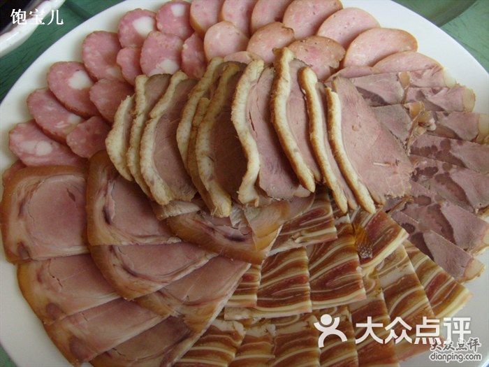 尧记佳禾饺子城熟食拼盘图片-北京饺子-大众点评网