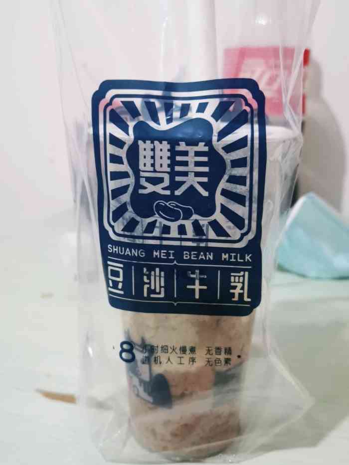 双美豆沙牛乳(海世界店)-"[薄荷]环境:地址在海世界负