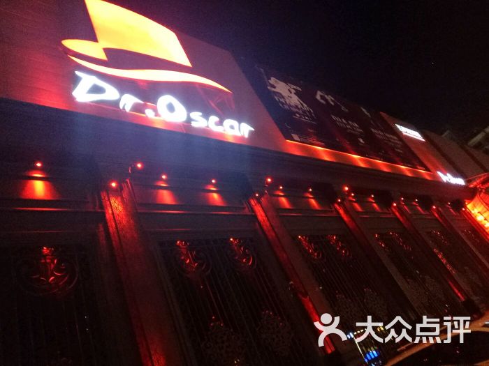 oscar奥斯卡酒吧(长春店)-图片-长春休闲娱乐-大众