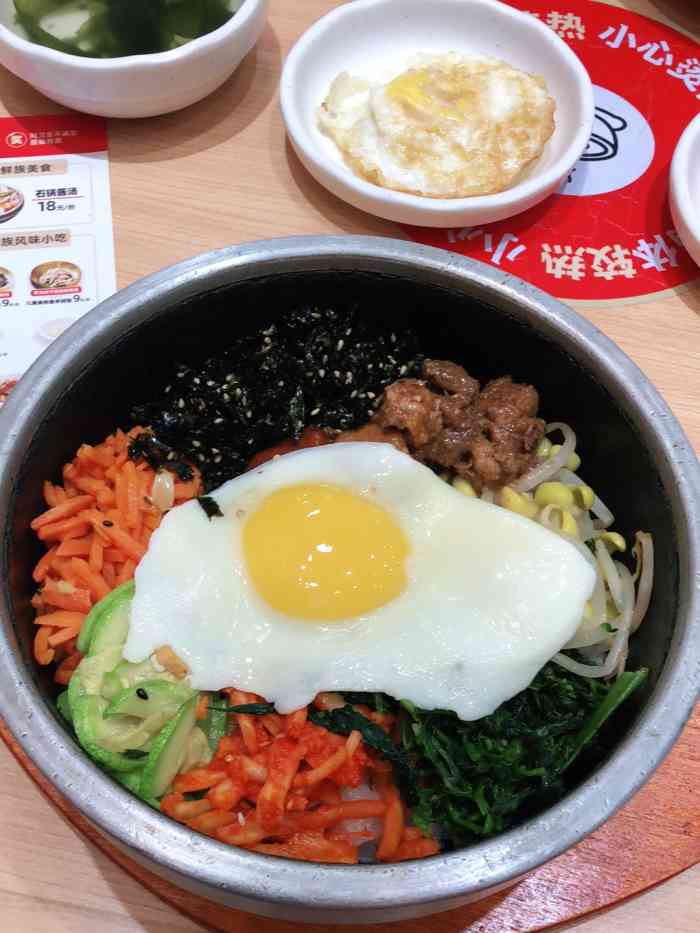 米村拌饭(河东区万达店)-"春节的时候和好朋友去吃的,我们俩都是韩餐.