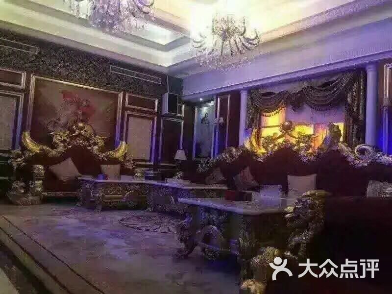 英皇国际ktv夜总会图片-北京会所型ktv-大众点评网