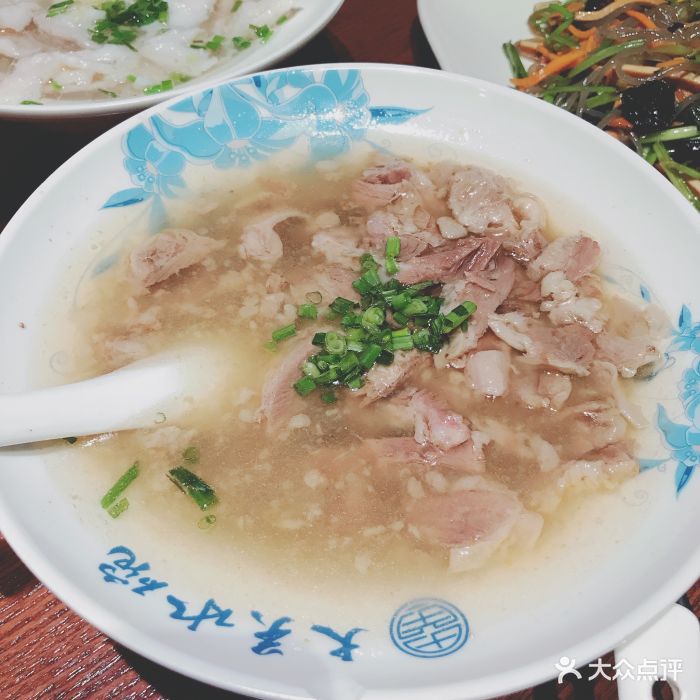大关水碗(罍街店)图片 - 第173张