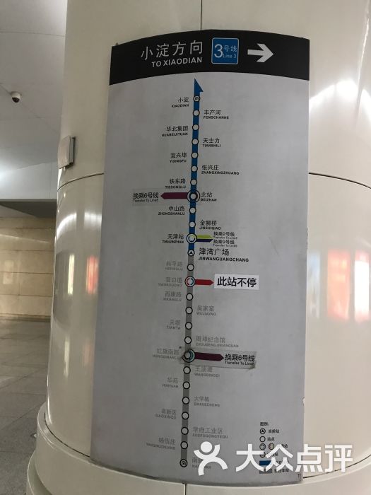 津湾广场-地铁站小淀方向的指示路线图片 - 第5张
