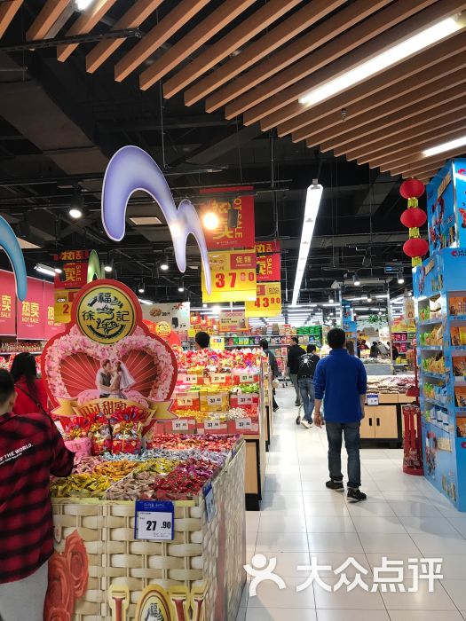 物美超市(龙湖大兴天街店)图片 第10张