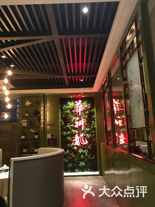 华神龙火锅:服务态度不错,参考的是海底捞,.深圳