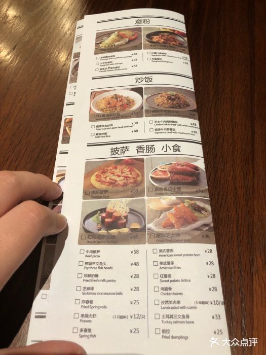 拾号牛扒(宝安壹方城店)--价目表-菜单图片-深圳美食