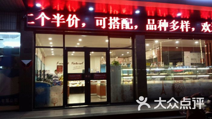 丹香(日照昭阳路店)图片 第31张