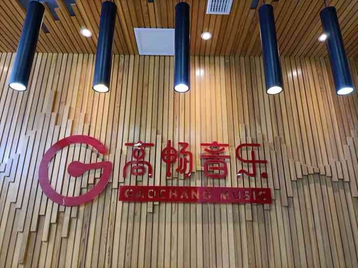 我家儿子在高畅音乐学习吉他从小学二年级开始的现在他已经小学六年级