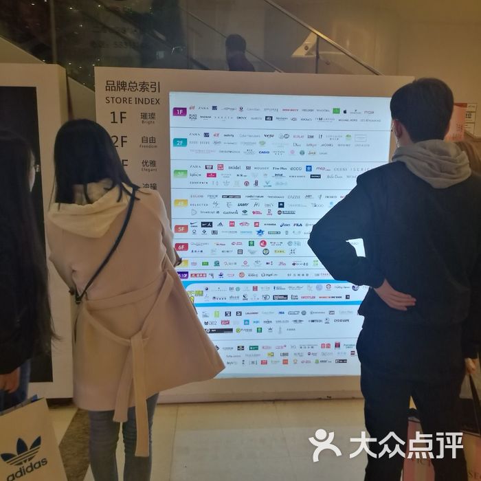 西单大悦城品牌索引图片-北京综合商场-大众点评网