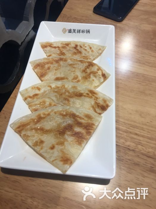盛茂祥砂锅油饼图片 - 第2张