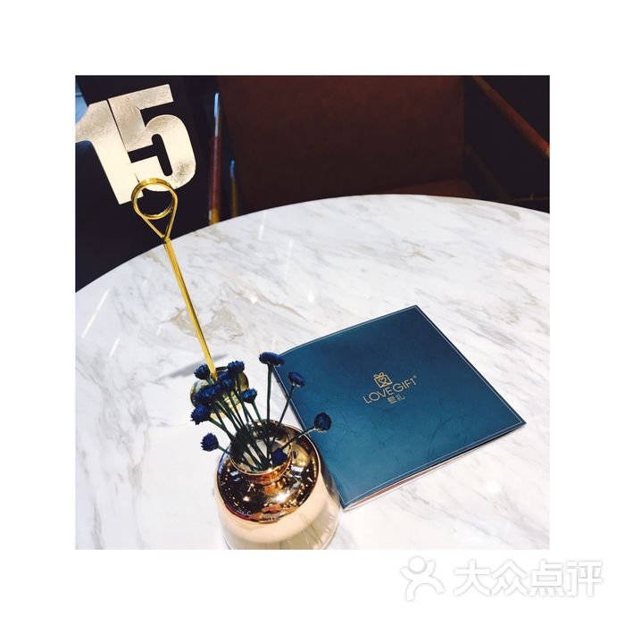 lovegift爱礼