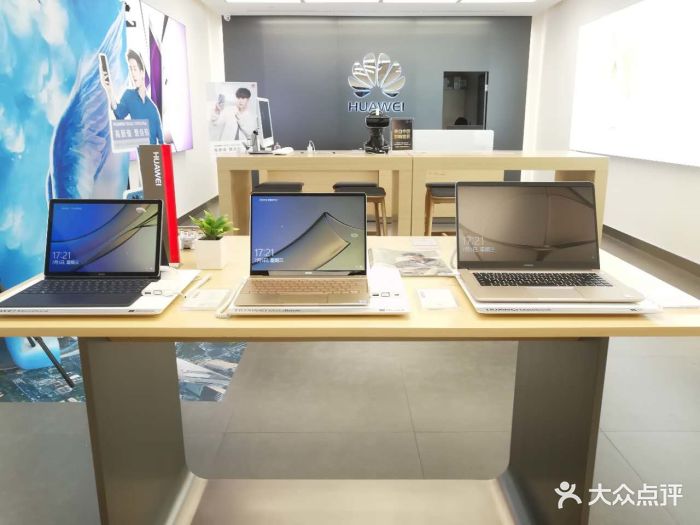 华为授权体验店(八佰伴店)华为matebook 笔记本图片