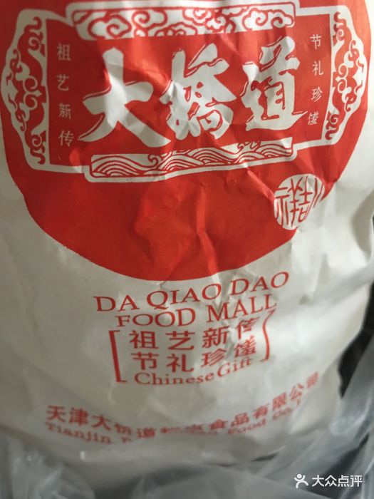 大桥道糕点食品店(五爱道店)图片