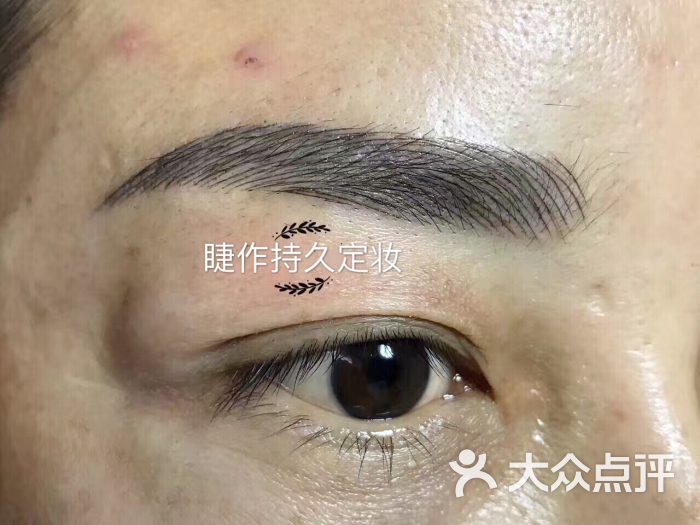 线条眉遮盖有底色的眉毛