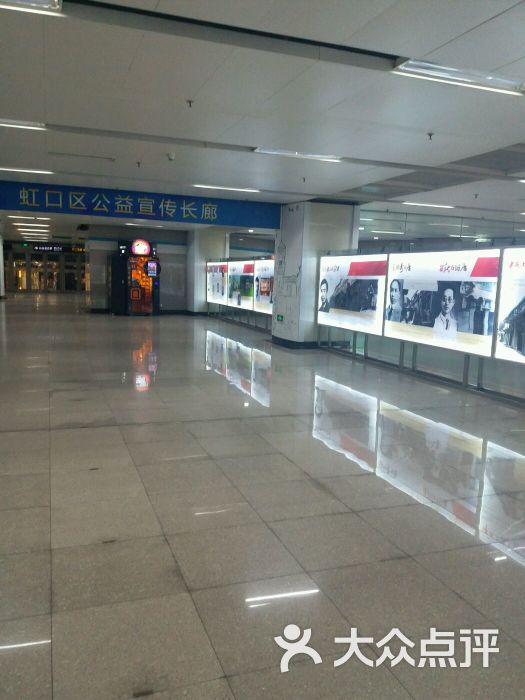 虹口足球场-地铁站图片 - 第7张