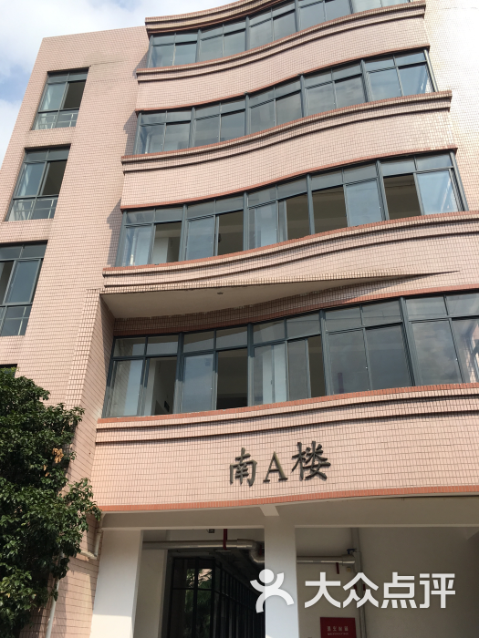建平世纪中学教学楼图片 - 第2张
