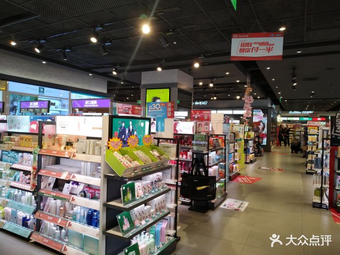 屈臣氏(利星百货店)店内环境图片 - 第5张