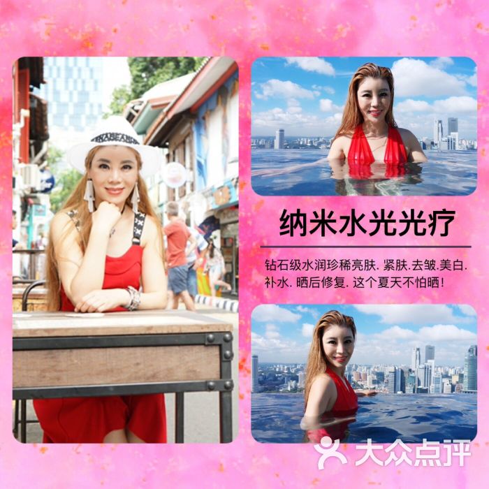 张小梅美容养生连锁店(星火路店)-图片-西安丽人-大众