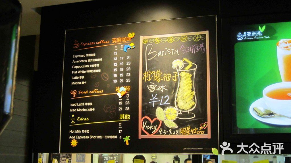 mc cafe图片-北京咖啡厅-大众点评网